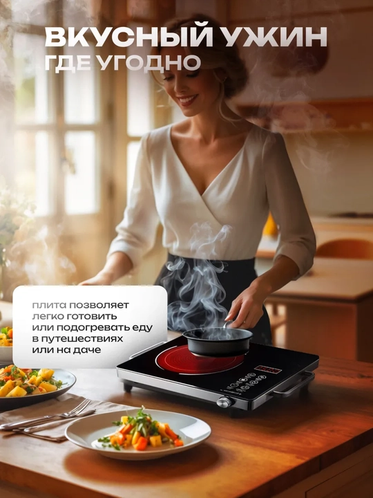 3500 vt quvvatli sensorli boshqaruvga ega kuchli elektr pol plitasi - Ceramic cooker - 