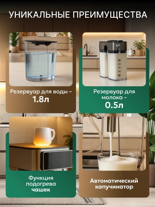 Kofemashina  DUVEL DL-010, DL-018A, 20 Bar bosim va sensor boshqaruv