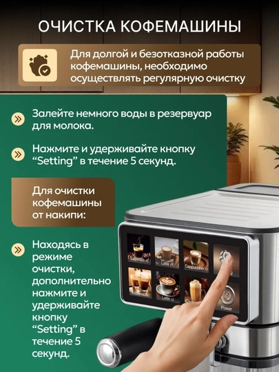 Kofemashina  DUVEL DL-010, DL-018A, 20 Bar bosim va sensor boshqaruv