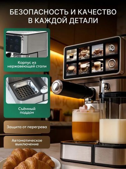 Kofemashina  DUVEL DL-010, DL-018A, 20 Bar bosim va sensor boshqaruv