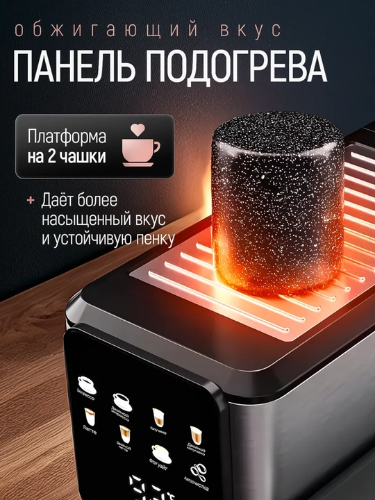 Кофемашина DUVEL DL-010, DL-018A, давление 20 Бар, мощность 1350Вт, сенсорное управление