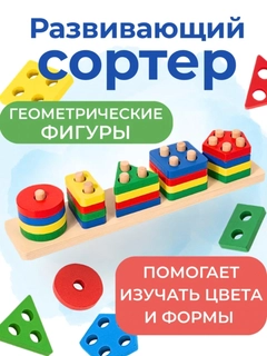 Красный