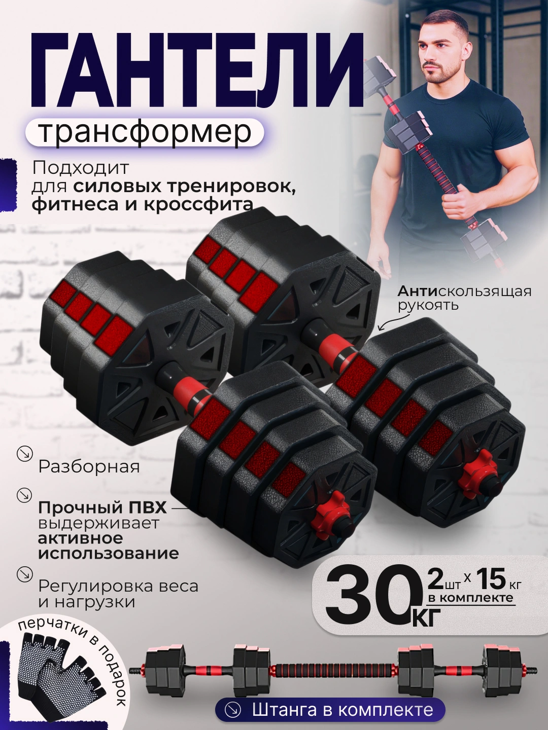 ��������� + �������� ������: ����.