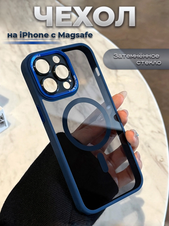 Chexol MagSafe iPhone 11,12,13,14,15,16,17,Pro,Max, gilof uchun,shaffof,moviy,kulrang,qora - 