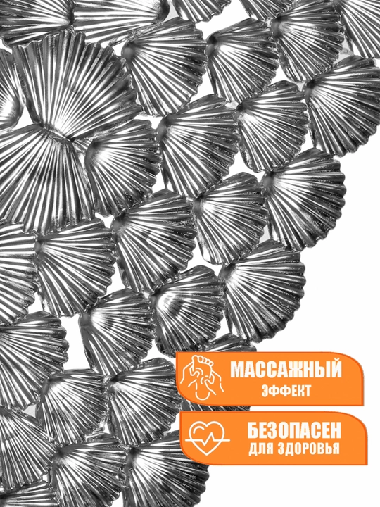Коврик для ванны, противоскользящий, массажный, на присосках, резиновый