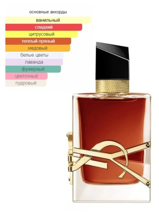 Libre Intense Yves Saint Laurent parfyumi - ayollar uchun ifor, 3 ml, 5 ml, 10 ml, 90 ml