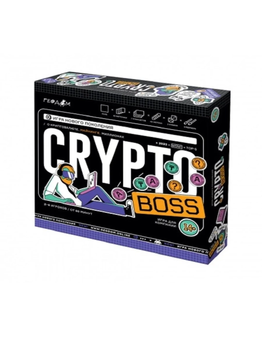 Криптобосс. Финансовая игра для подростков - 