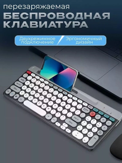 Беспроводная игровая клавиатура и мышь — 707SAMO-T75ZYT806KLAVIATURALAR-ЧЕРН