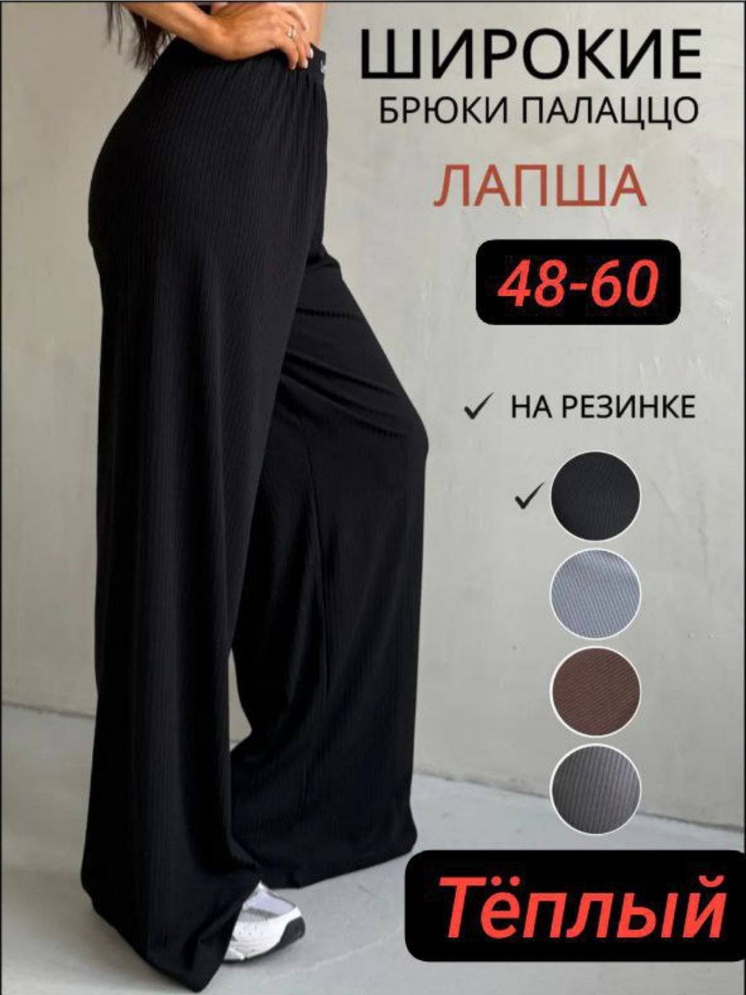 Seksi eshaklar xususiy smarjalar