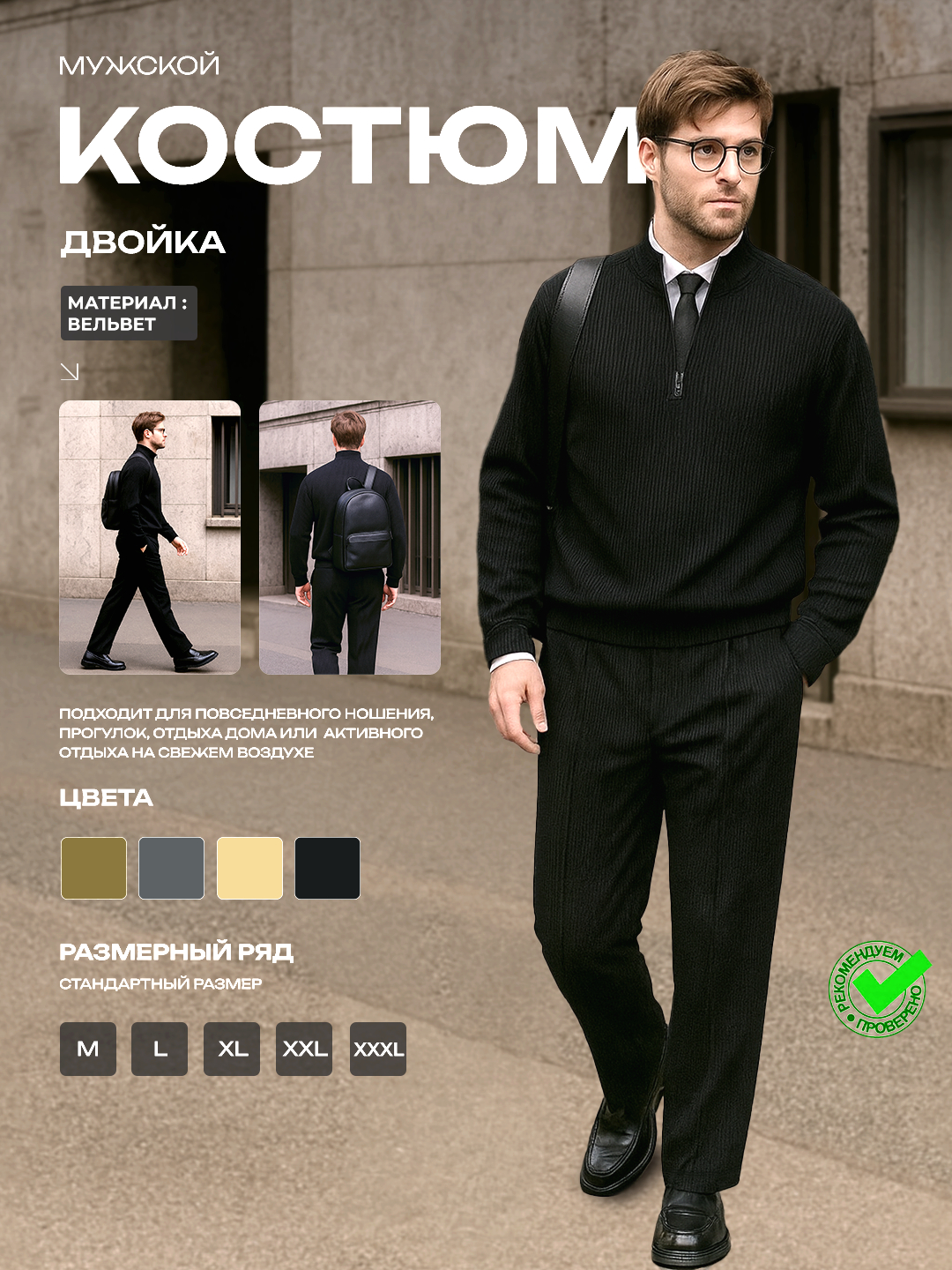 Yoshkarda jinsiy aloqa Jinsiy trans paypoqlari kuchli