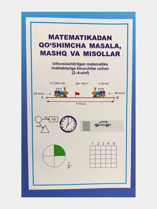 Matematikadan Qo'shimcha masala, mashq va misollar 2-4 sinf - 