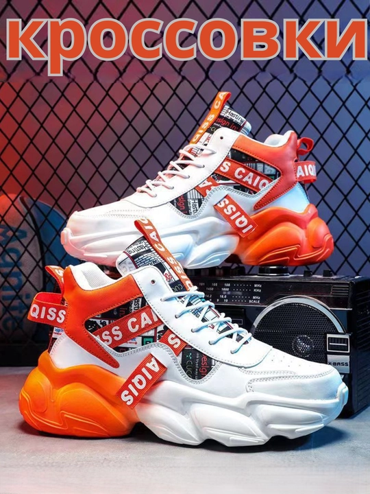 Кроссовки мужские, дышащие, лёгкие, 39-44