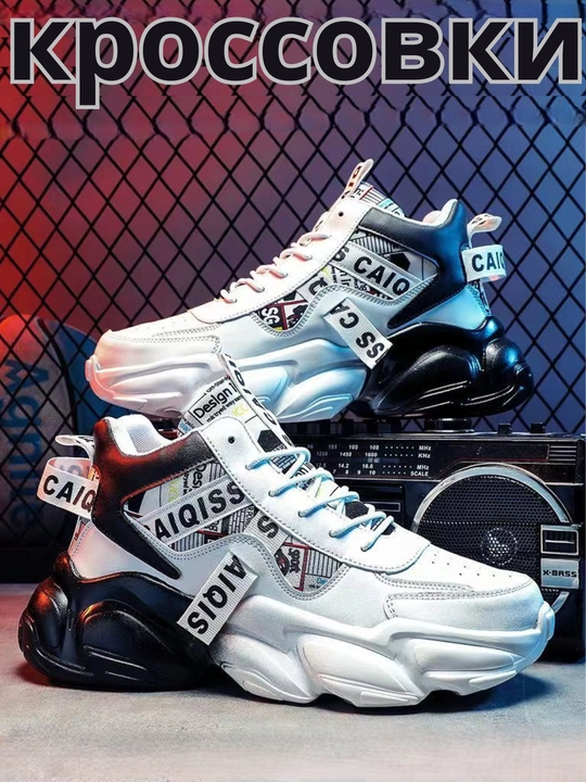 Кроссовки мужские, дышащие, лёгкие, 39-44