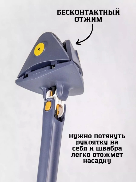Вращающаяся треугольная швабра с регулируемым отжимом, универсальная