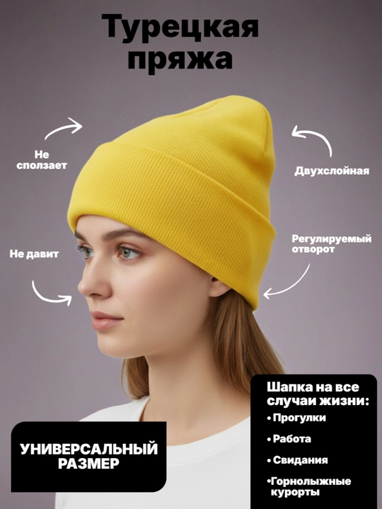 Erkaklar va ayollar uchun qishki bini shlyapasi, uniseks