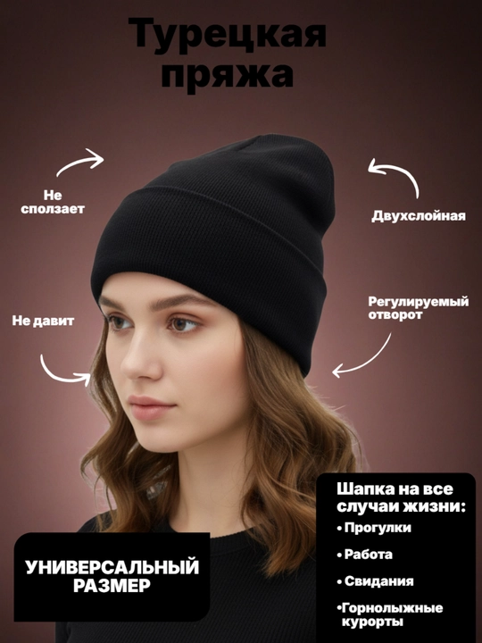 Erkaklar va ayollar uchun qishki bini shlyapasi, uniseks