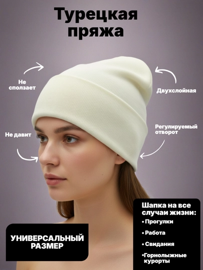 Erkaklar va ayollar uchun qishki bini shlyapasi, uniseks