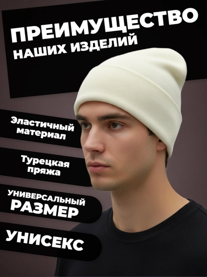 Erkaklar va ayollar uchun qishki bini shlyapasi, uniseks