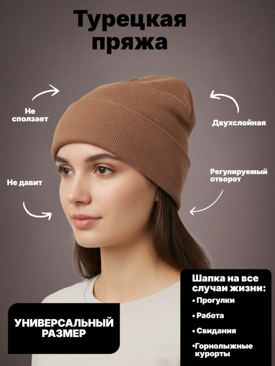 Erkaklar va ayollar uchun qishki bini shlyapasi, uniseks