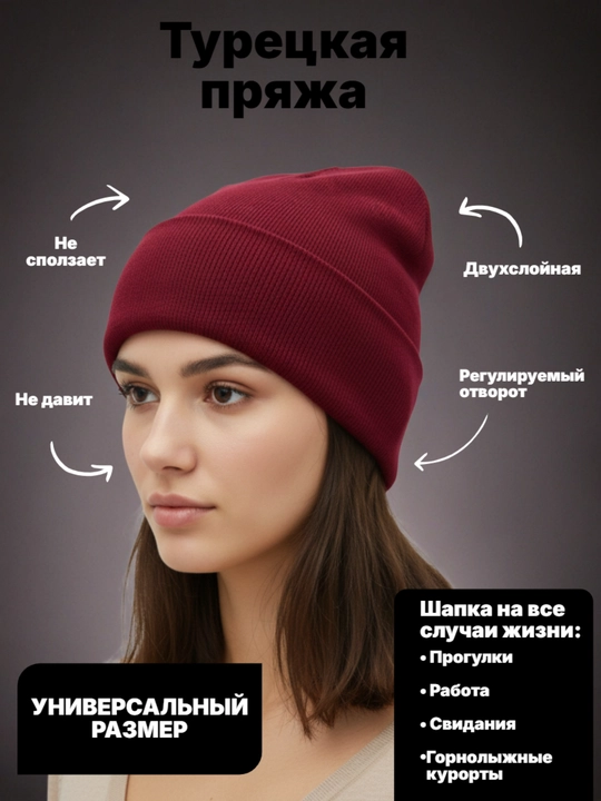 Erkaklar va ayollar uchun qishki bini shlyapasi, uniseks