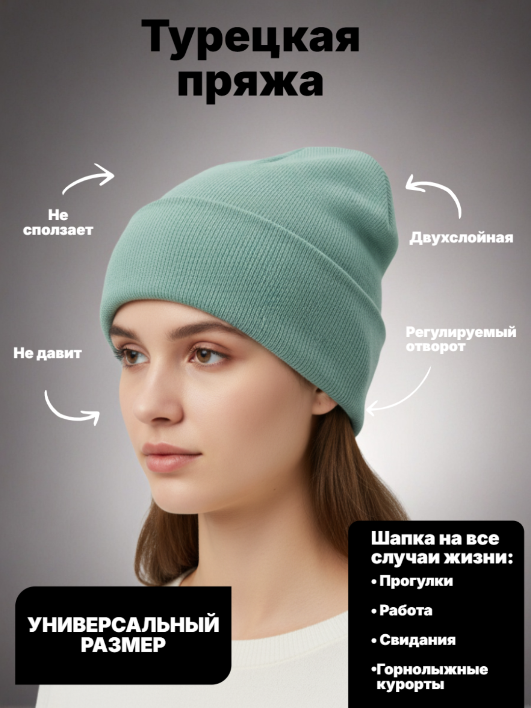 Erkaklar va ayollar uchun qishki bini shlyapasi, uniseks
