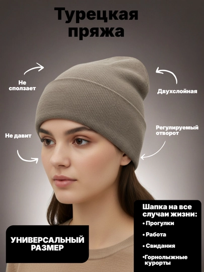 Erkaklar va ayollar uchun qishki bini shlyapasi, uniseks