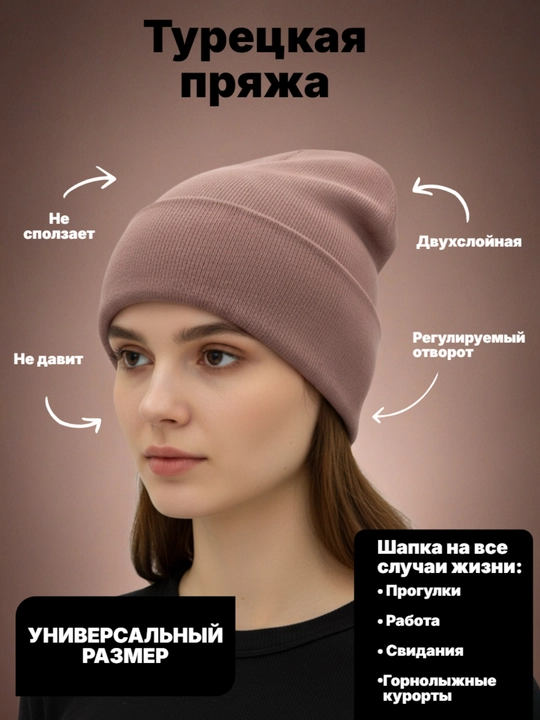 Erkaklar va ayollar uchun qishki bini shlyapasi, uniseks