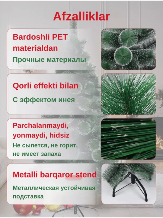 Yangi yil bayrami uchun ertaknamo ARCHA, bayram shukuhini biz bilan his qiling!