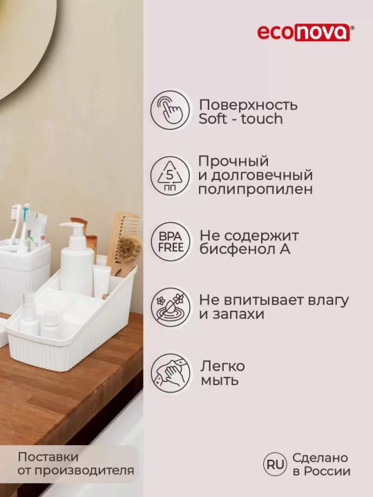 Универсальный органайзер для косметики Phibo, 4 и 6 отсеков
