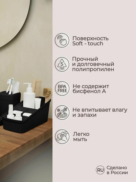 Универсальный органайзер для косметики Phibo, 4 и 6 отсеков