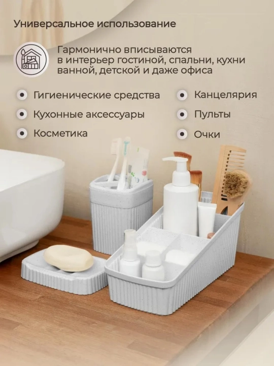 Универсальный органайзер для косметики Phibo, 4 и 6 отсеков