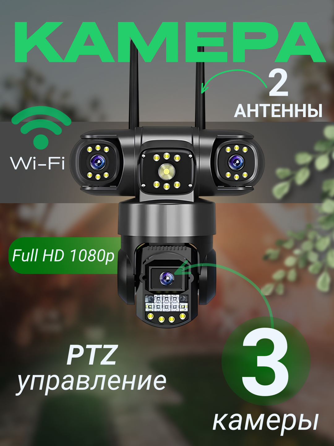 Hikvision, V380, Icsee Wi-Fi 360° kuzatuv kamerasi, video kuzatuv kamerasi, kamera - 