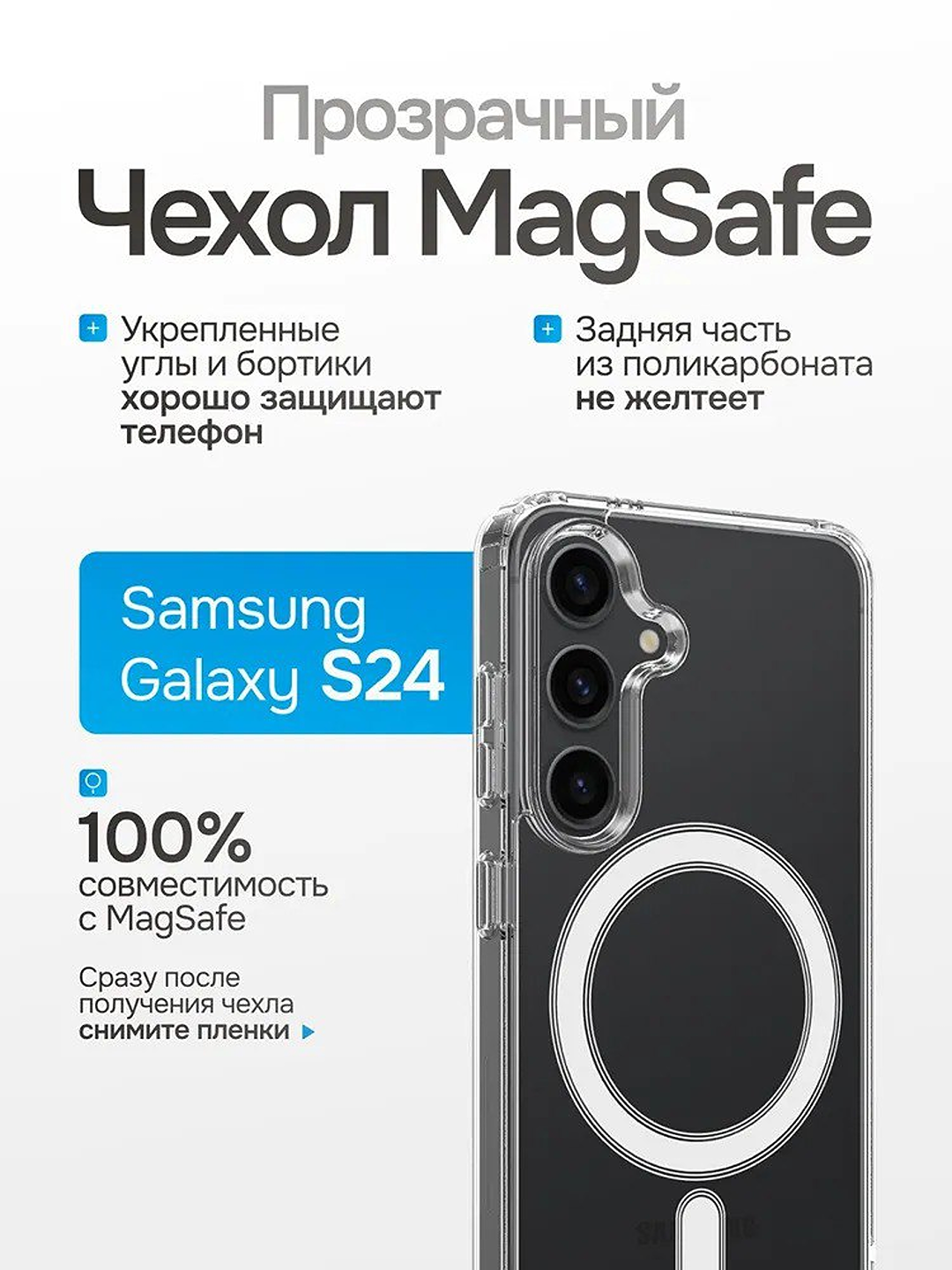Samsung Galaxy uchun issiqka chidamli shishali MagSafe g‘iloflari