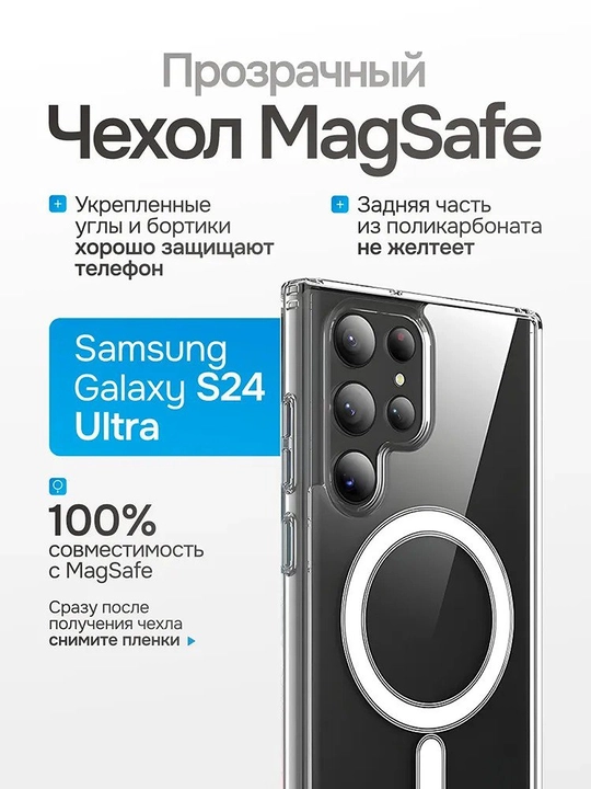 Samsung Galaxy uchun issiqka chidamli shishali MagSafe g‘iloflari