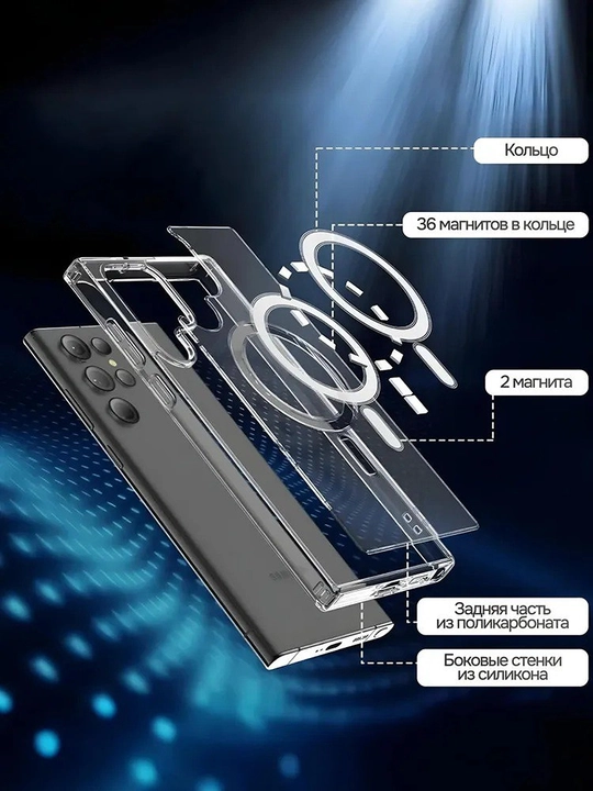 Samsung Galaxy uchun issiqka chidamli shishali MagSafe g‘iloflari