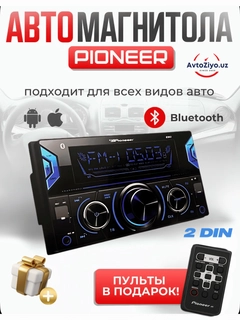 Синий