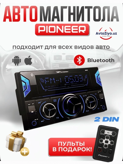 Автомобильная магнитола Pioneer Bluetooth, USB, AUX, FM-радио, с пультом 1DIN/2DIN — AVZIYO-PIYONAR-СИНИЙ