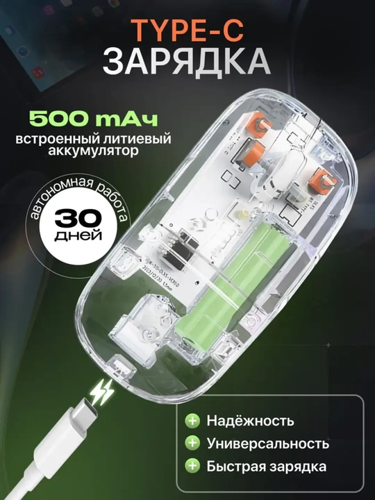 Беспроводная компьютерная мышь, беспроводная двухрежимная мышь, 2.4G, Bluetooth 5.0