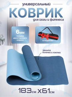 Синий