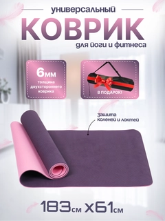 Фиолетовый