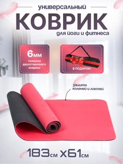 Красный