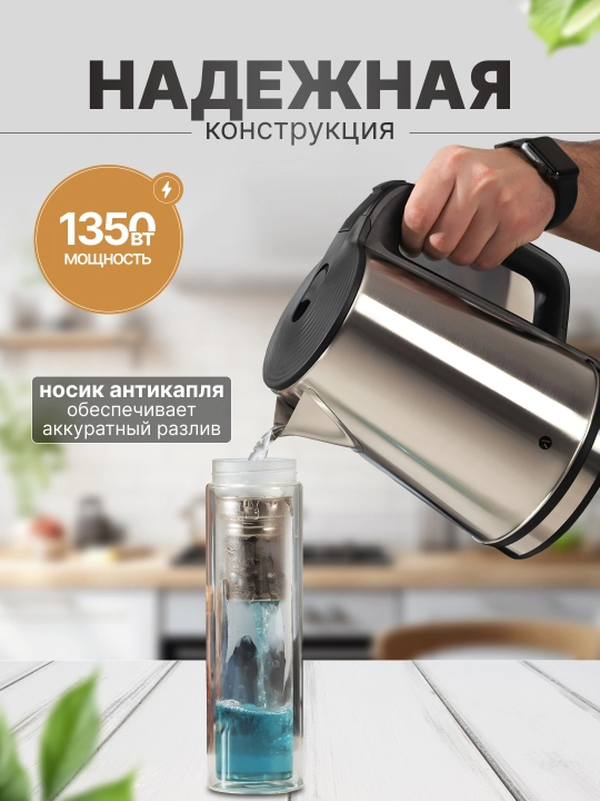 Ardesto elektr choynagi, 1,5 - 1,7 litr, metall, shisha, tabiiy materiallar