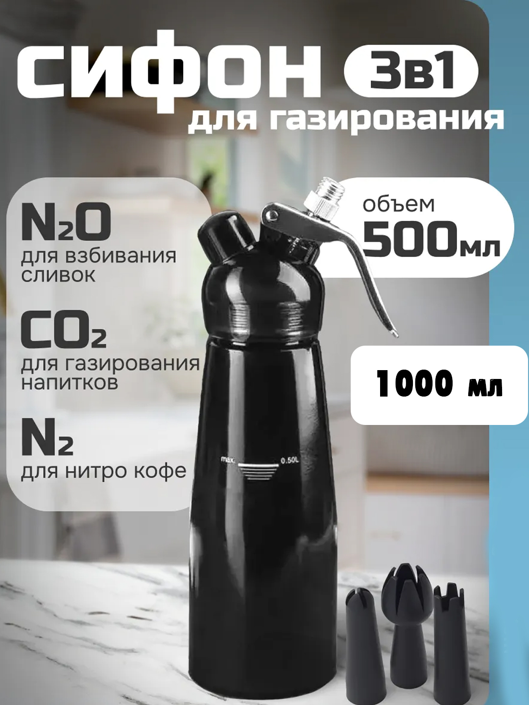 Черный