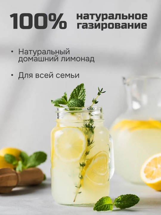 Сифон 3 в 1 для газирования, взбивания сливок и нитро-кофе 500 мл CO₂, N₂O, N₂ картриджи