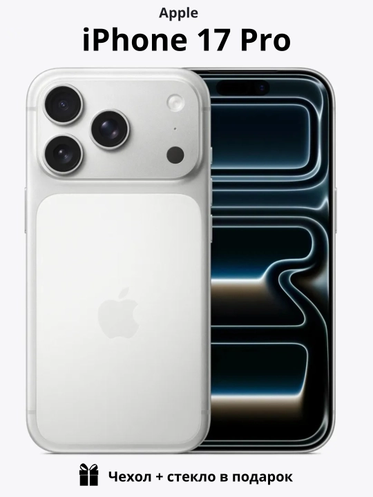 Смартфон Apple iPhone 17 Pro, 256 GB, 512 GB, 1 TB, 2 TB, SIM/e-SIM