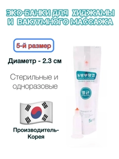Mentol