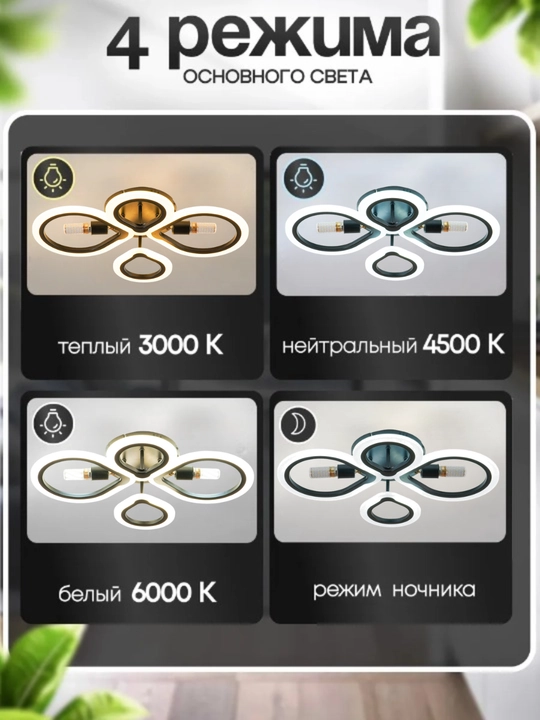 Lyustra pultli,patronli, 3 xil rejimli shift qandil oshxona va spalni uchun LED lyustralar