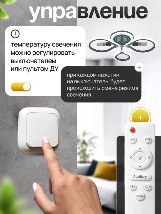 Lyustra pultli,patronli, 3 xil rejimli shift qandil oshxona va spalni uchun LED lyustralar