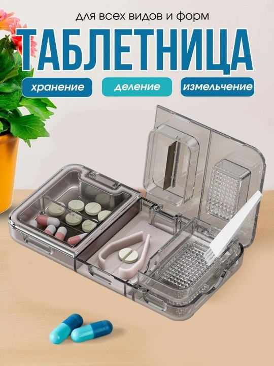 Tabletka tabletkalarni saqlash, maydalash va ajratish uchun qulay - 