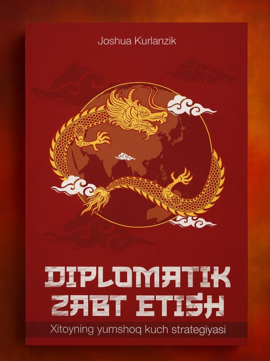 Diplomatik zabt etish — Joshua Kurlanzik, Xitoyning yumshoq kuch strategiyasi - 